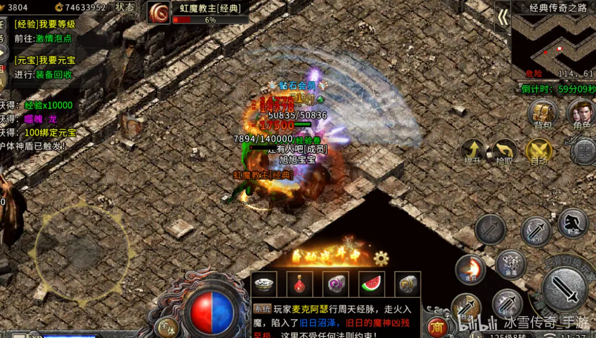 冰雪传奇点卡版新区避坑指南 新手少走弯路直通高阶 冰雪传奇点卡版新区避坑指南 新手少走弯路直通高阶