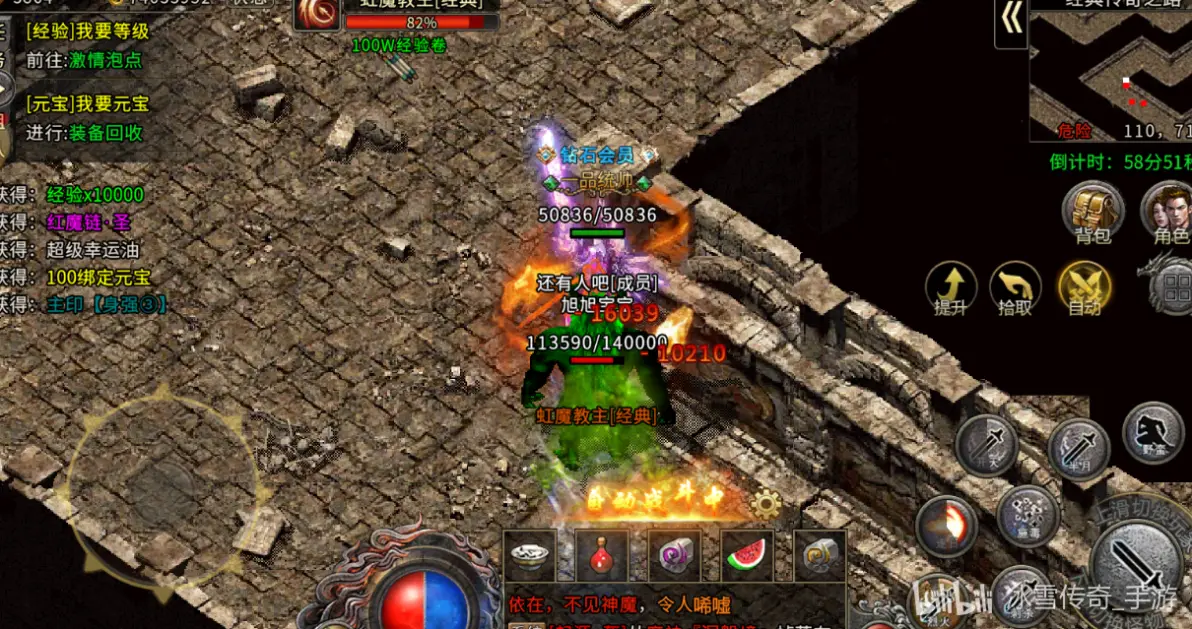 冰雪传奇点卡版新区避坑指南 新手少走弯路直通高阶 冰雪传奇点卡版新区避坑指南 新手少走弯路直通高阶