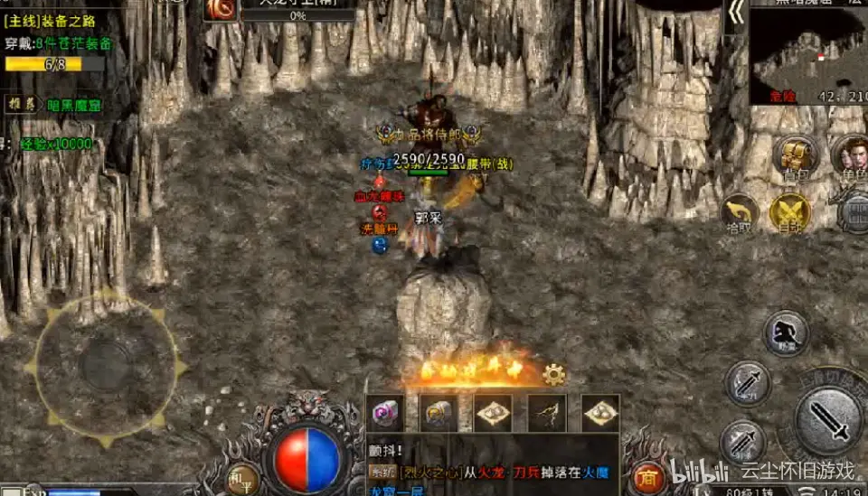 冰雪传奇点卡版每日新区开放 散人玩家快速起步全攻略 冰雪传奇点卡版每日新区开放 散人玩家快速起步全攻略