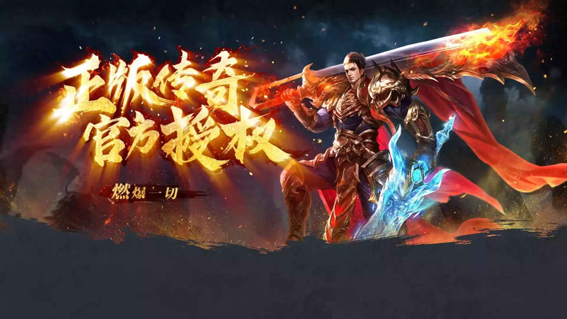 冰雪传奇点卡版下载指南｜新区挂机防干扰技巧，稳定持续高效刷怪